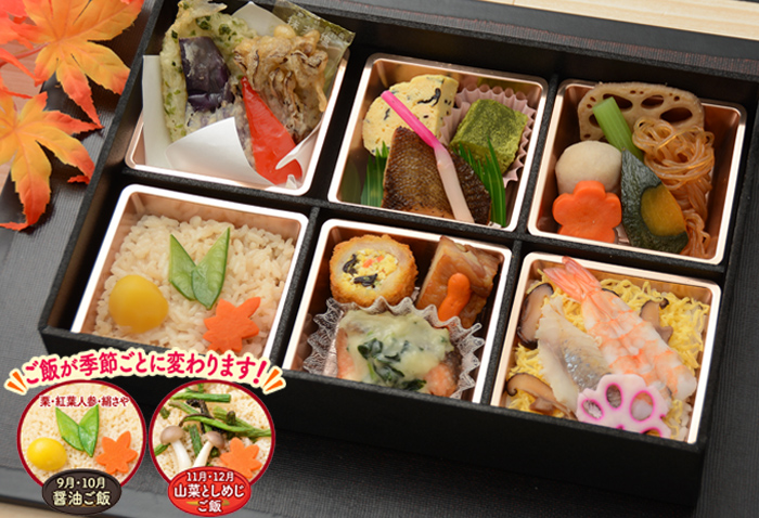今季のおすすめ商品　旬彩だより弁当　2,500円(税込)