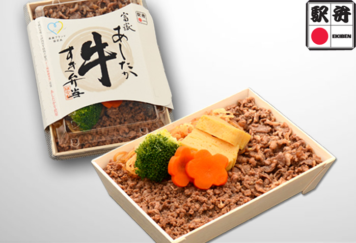 富嶽あしたか牛すき弁当　1,230円(税込)