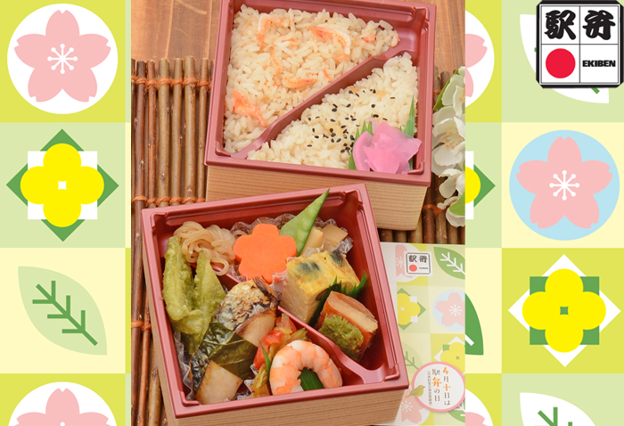 春めぐり 1,230円(税込)