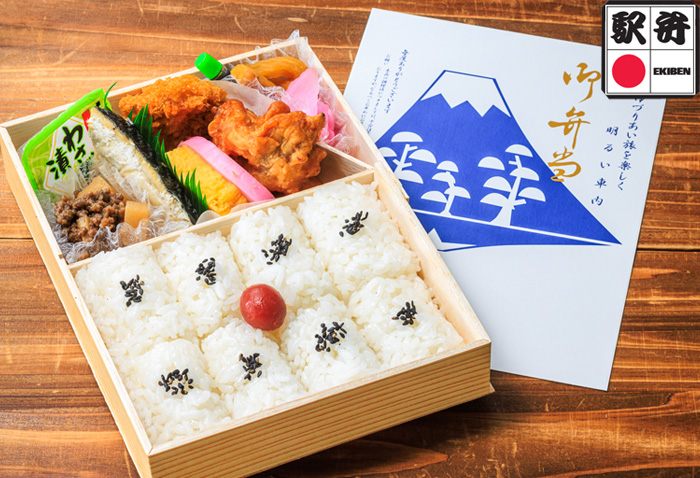 御弁当(幕の内)　950円(税込)