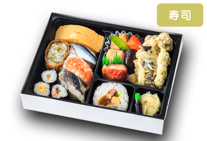 あじさい(寿司・料理詰合せ) 1,300円(税込)