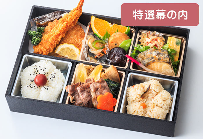 月桂樹（げっけいじゅ) 2,400円(税込)