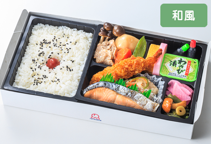 向日葵(和風弁当) 1,150円(税込)