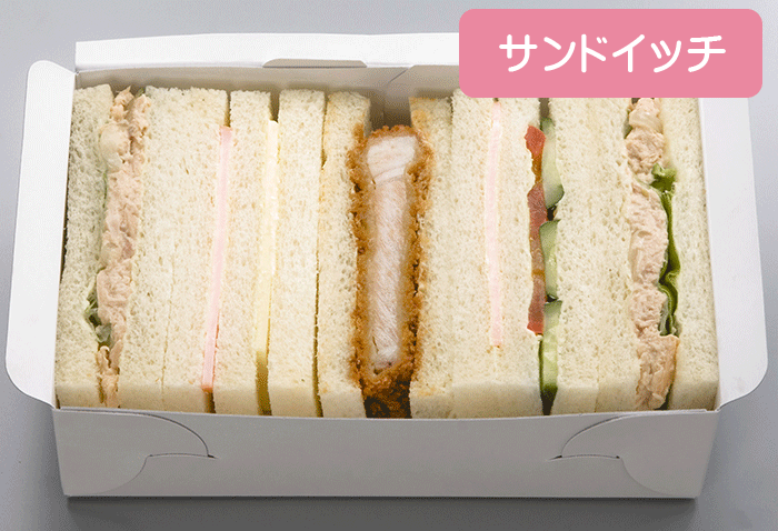 オーク(サンドイッチ) 800円(税込)