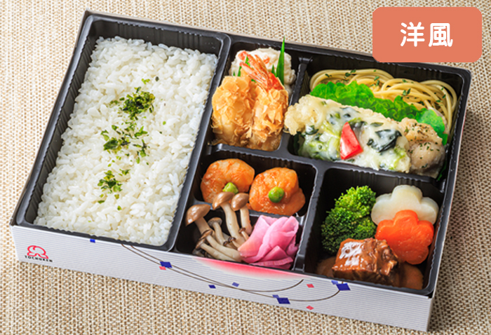 ラベンダー(洋風弁当) 1,350円(税込)