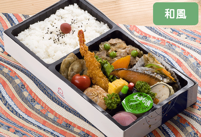 山百合(和風弁当) 1,100円(税込)