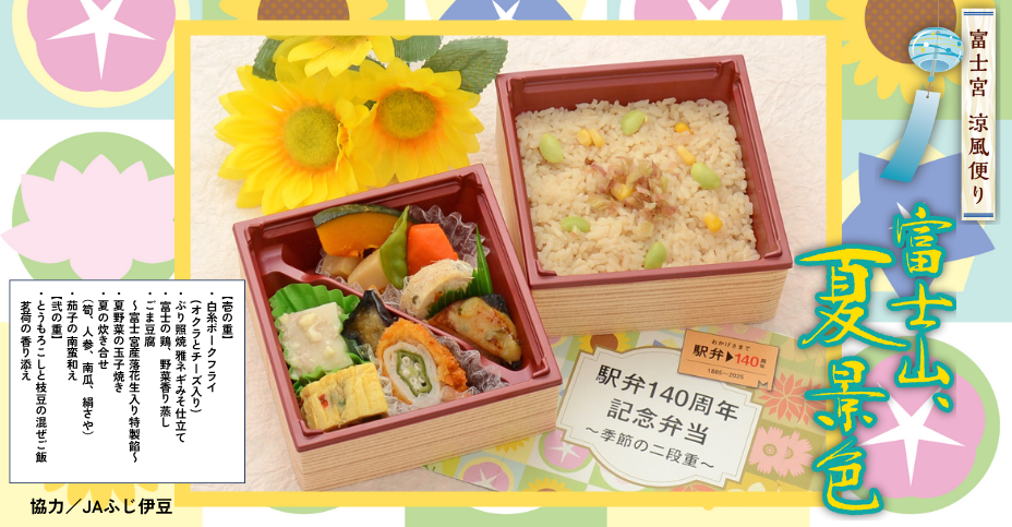 健康弁当ラインナップ